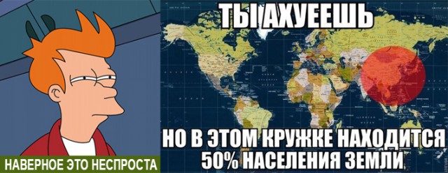 Нестандартный юмор