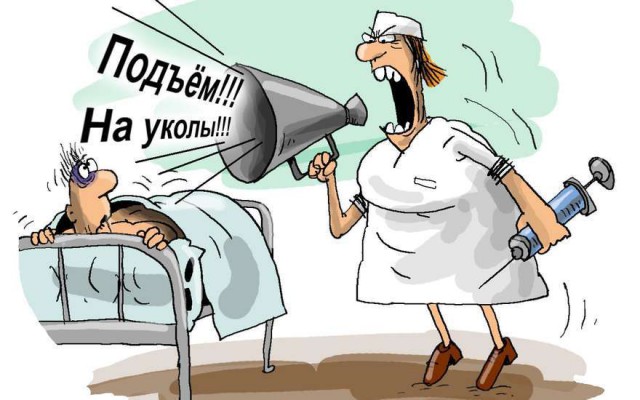 Девушки - медики