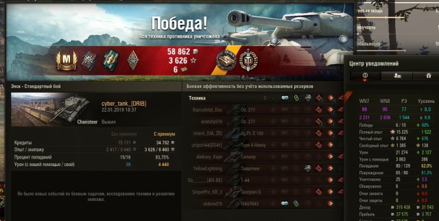 Wargaming 55
