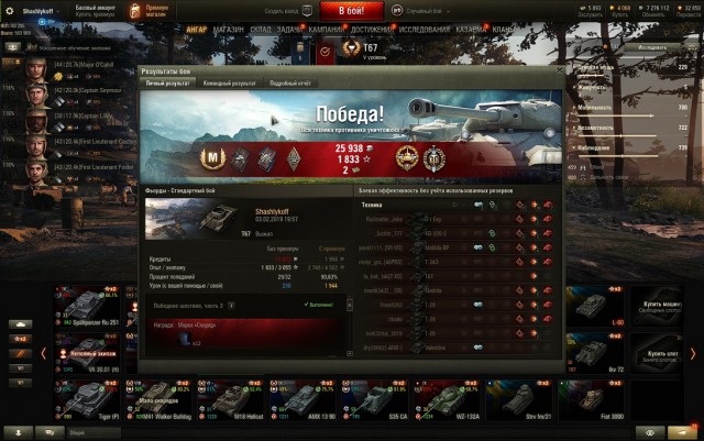 Wargaming 56
