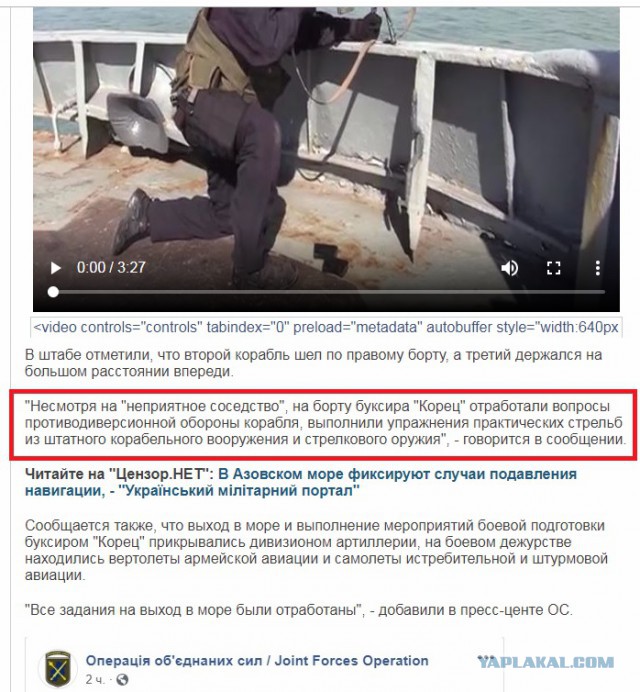 Во Владивостоке перевернулся ЗРПК «Панцирь-С»