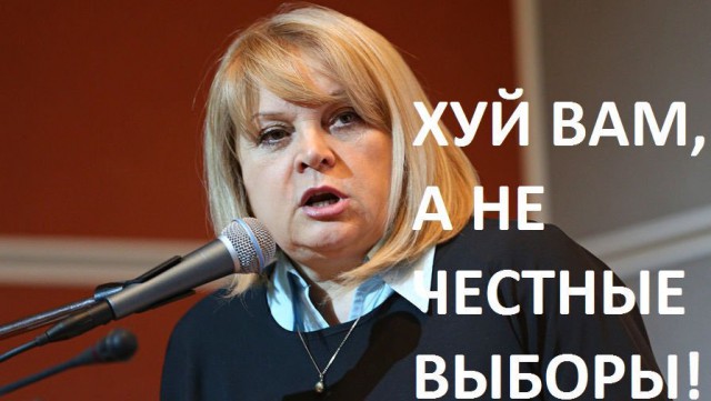 ЦИК отказался передавать мандат Алферова Грудинину