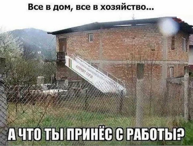 Подборка интересных и веселых картинок