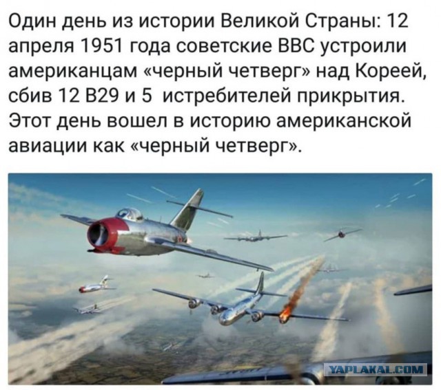 12 апреля – День космонавтики
