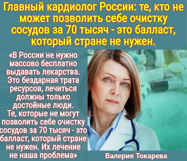 Численность экономически активного населения России рухнула рекордно с начала века