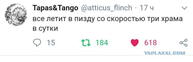 Вещает новостное агенство "Чёрная метка"