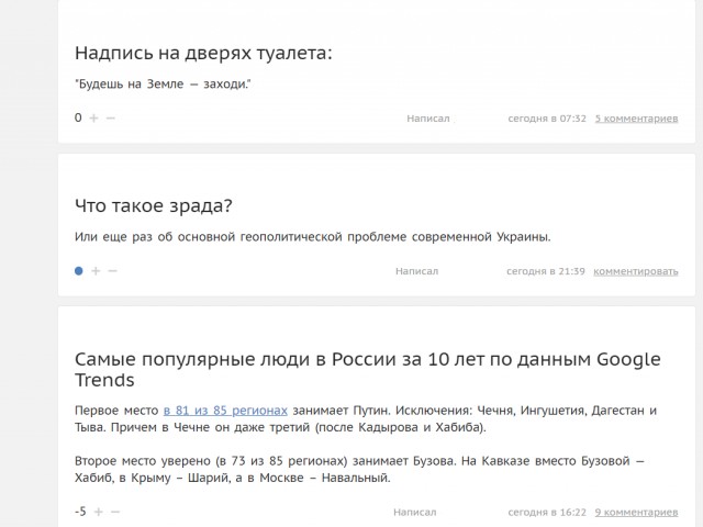Бредзона из картинок