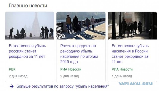 Песков назвал Россию островком стабильности