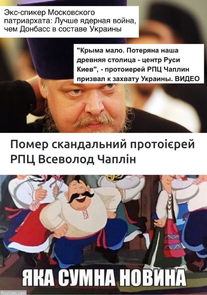 Умер протоиерей Всеволод Чаплин