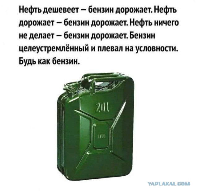 Российская нефть Urals подешевела до 13$ (уровень марта 99)