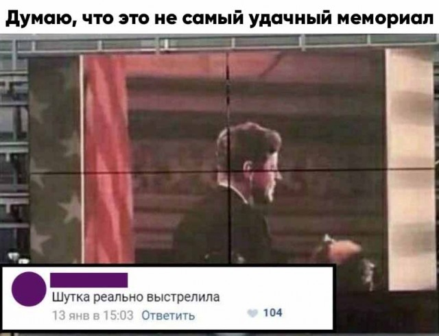 Так себе картинки 01.06.20