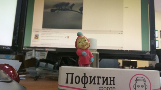 У кого что на работе стоит?