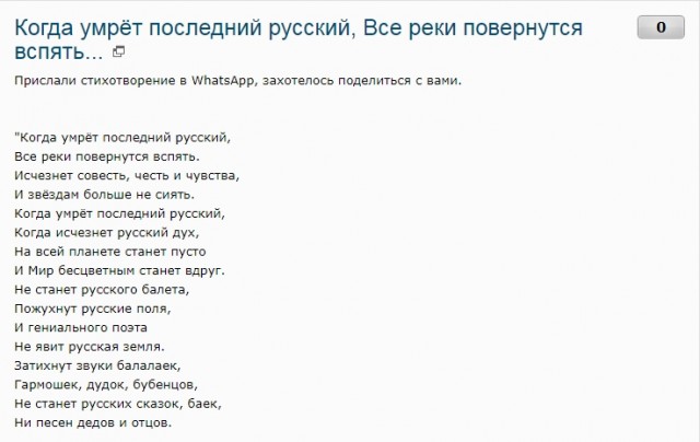 Скажите, откуда миллиарды? Отвечает председатель МосГордумы
