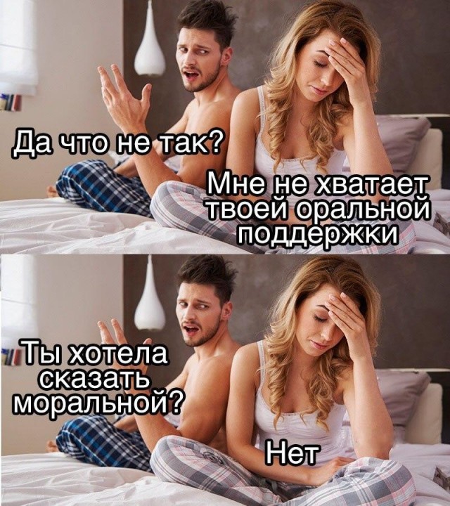 Немного слегка пошлых картинок с надписями 16+ (10.06)