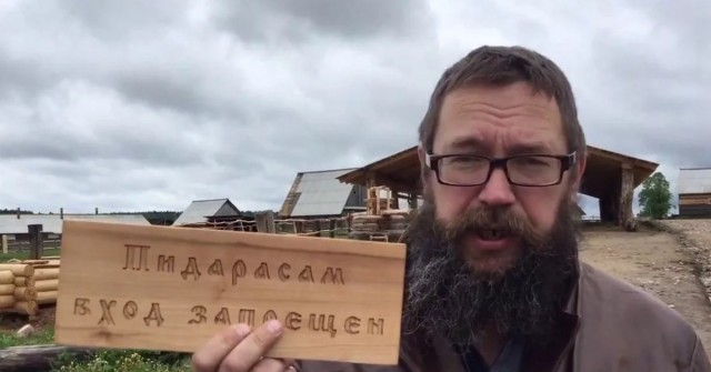Стерлигов ищет быдло
