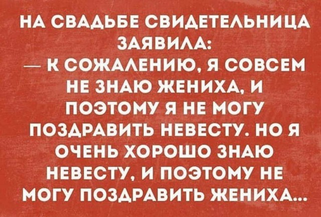 Бредзона 25.08.2020
