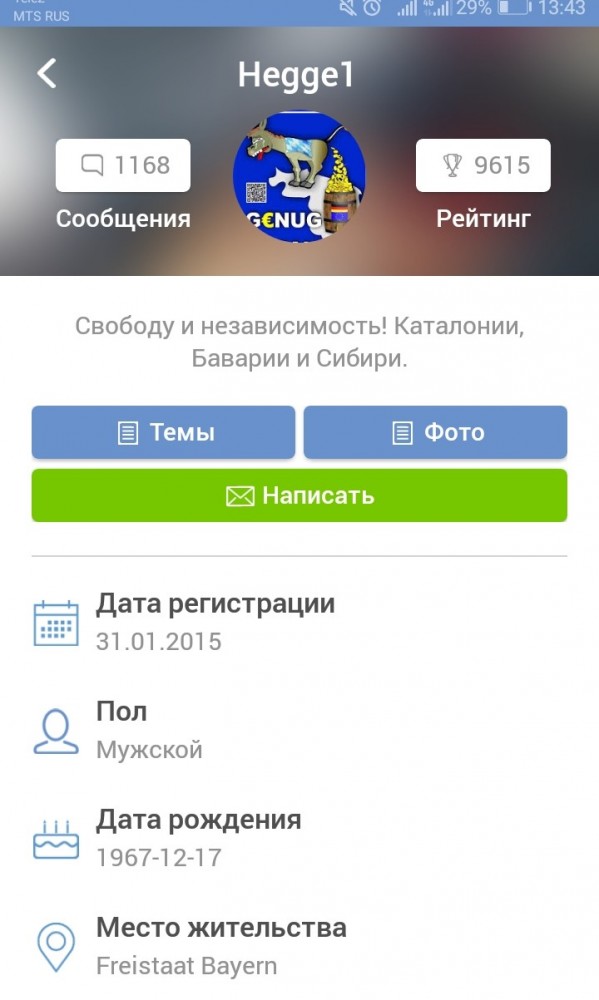 С места гибели Славиной убрали все цветы и свечи:
