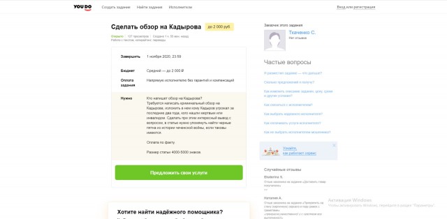 Кто здесь жадный?