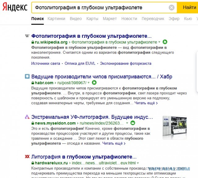 В мире есть несколько «машин цивилизации», а их производитель держит в кулаке весь рынок электроники. Про что речь