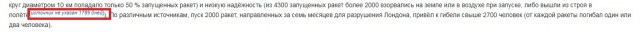 Расчетный листок рабочего 1912 года.