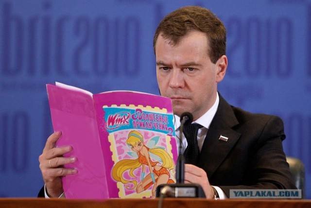 Саммит БРИК