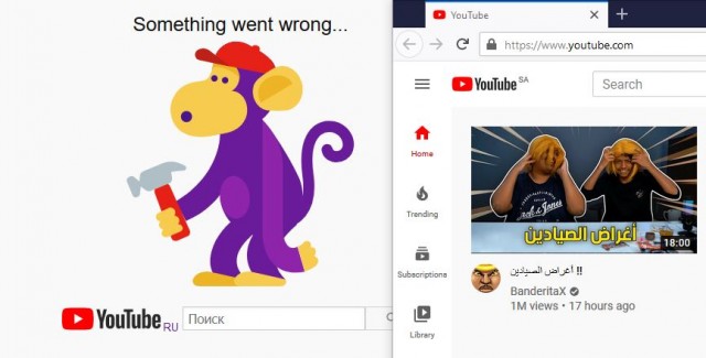 YouTube (Ютуб) и Гугл сломался