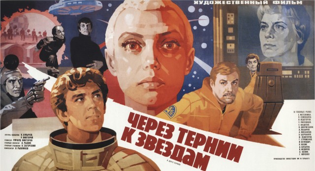 Самый криповый фильм