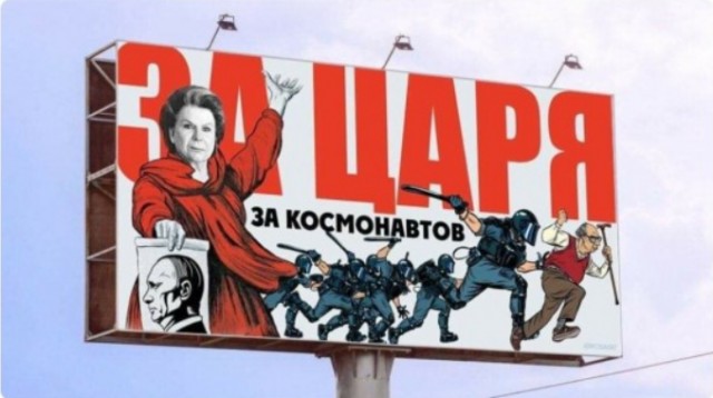 Митингующие выбили глаз водителю автомобиля ФСБ в центре Москвы