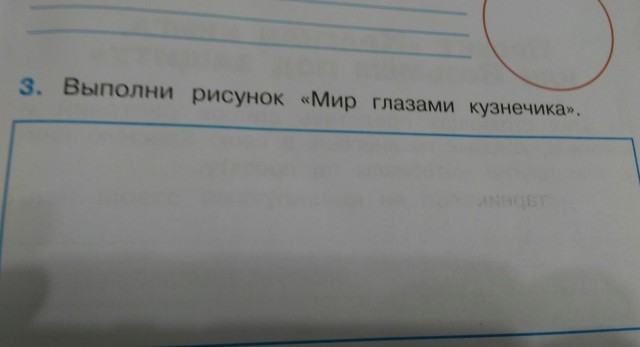Как выращивают креативных идиотов