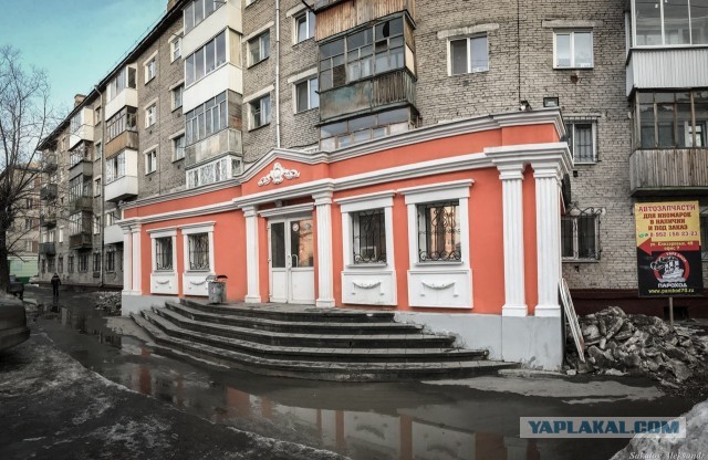 Эстетика е*еней