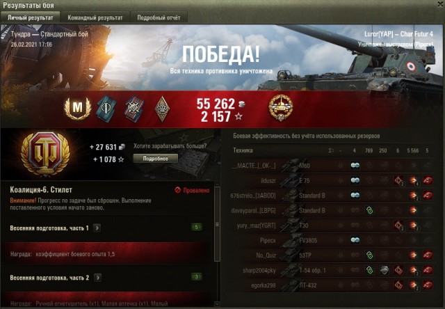 Wargaming 60