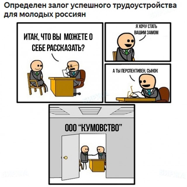 Весёлый полтишок 25.03