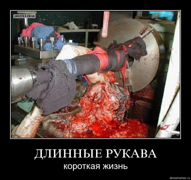 Девки миксером игрались