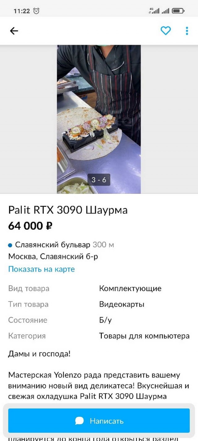 Убойные тексты и фото с досок объявлений, которые мы точно не ожидали увидеть