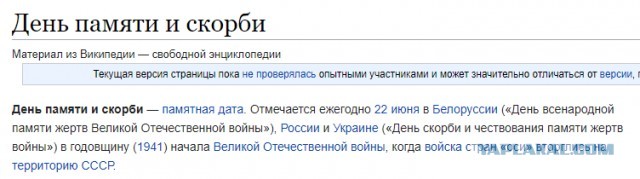 Народный артист России Дмитрий Назаров прочитал стих на тему парада