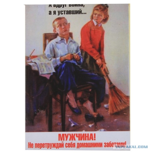 Занят важным делом