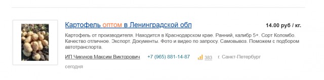 На тему срача по зарплатам