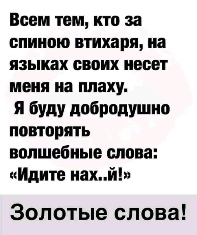 Картинки на среду 30.06.2021
