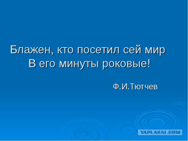 Мы, дети 70-х..