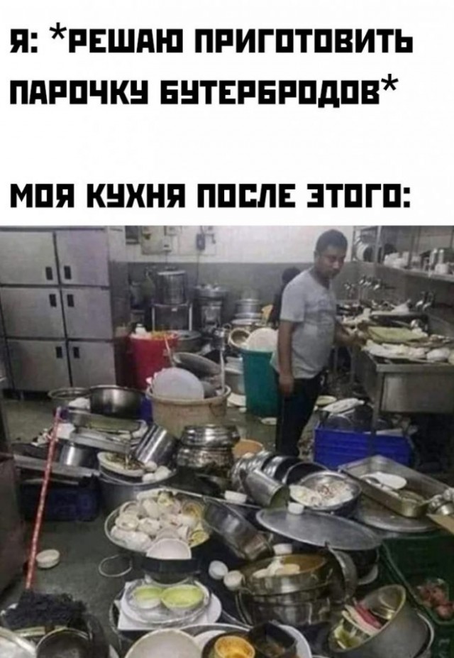 Картинки и мемы для настроения 12.08.2021