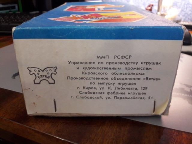 Советский lego