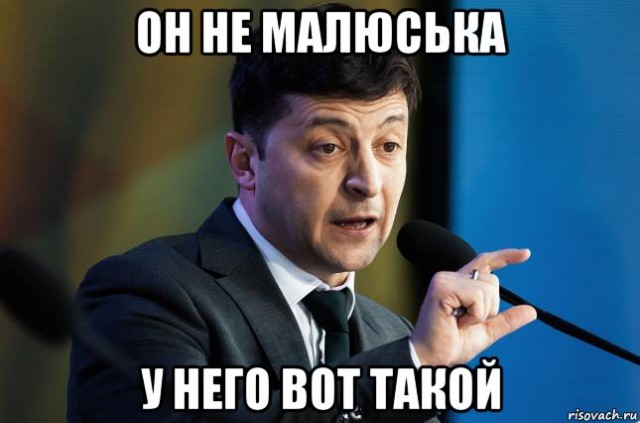 Американский телеканал назвал Зеленского «президентом Левински»