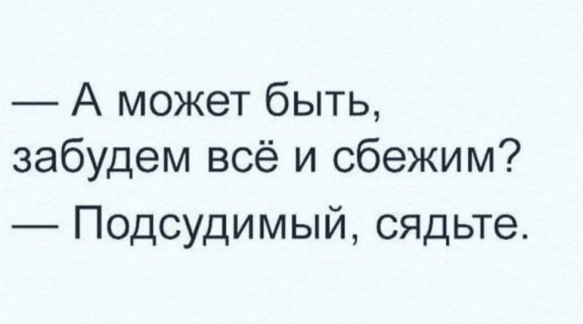 Так себе картинки 08.09.21
