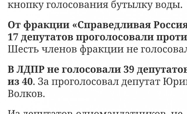 Опубликованы кандидаты от "Умного голосования" на выборах в Госдуму