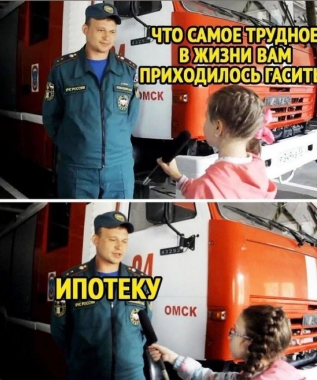 Картинки. 24.09.21