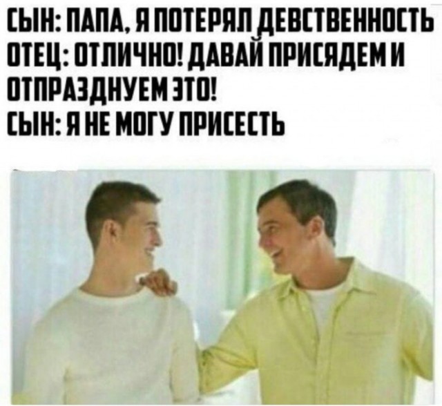 Пост деградации. Мой любимый пост. Категории Б