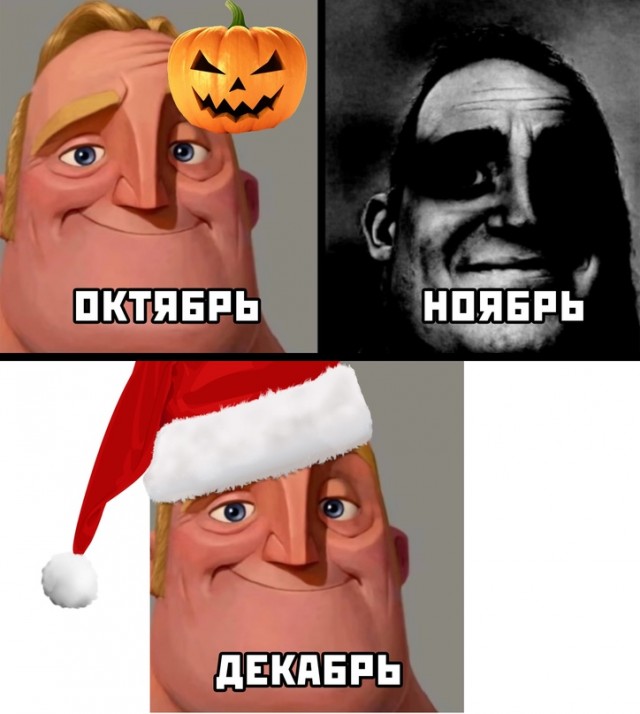 Картинки и мемы, всем прекрасных выходных