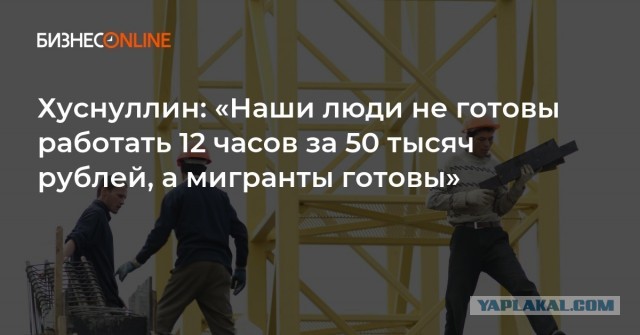 В Подмосковье четверо рабочих обварились на пищевом производстве магазинов "Перекрёсток"