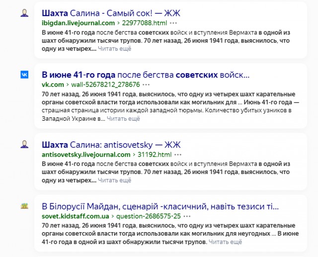 «Колонизаторы» и «оккупанты»: Что пишут про Россию в школьных учебниках республик бывшего СССР