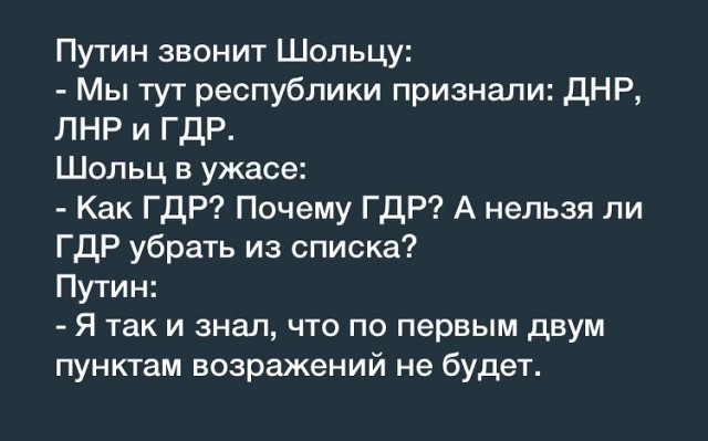 На Серьёзных Щах (ч.1)
